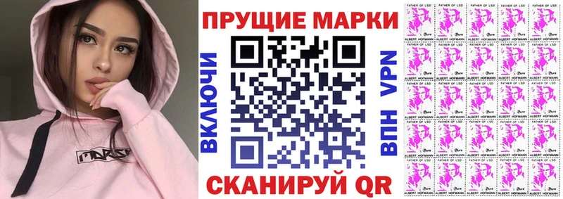 Марки NBOMe 1500мкг  нарко площадка телеграм  Коммунар 