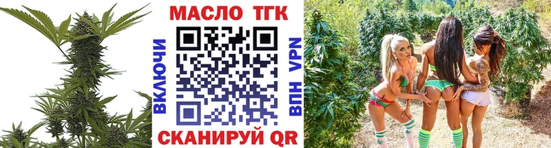 магазин продажи   Коммунар  ТГК вейп 