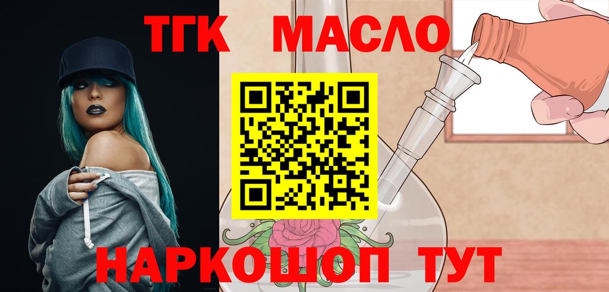 ГАШИШ  ЭКСТАЗИ  Вход с VPN  Коммунар  Меф   Каннабис  ГАШИШ  АМФ кристаллы 