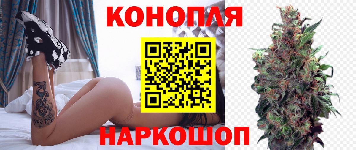 Конопля план  Вход с VPN  Марихуана тримм  Марихуана планчик  Коммунар 